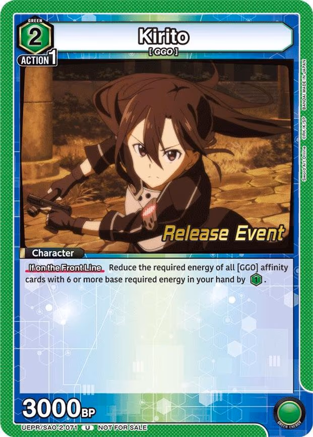 Kirito