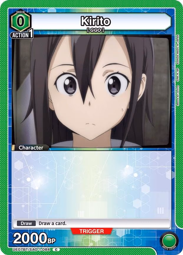 Kirito - Common (UE07BT/SAO-1-084)