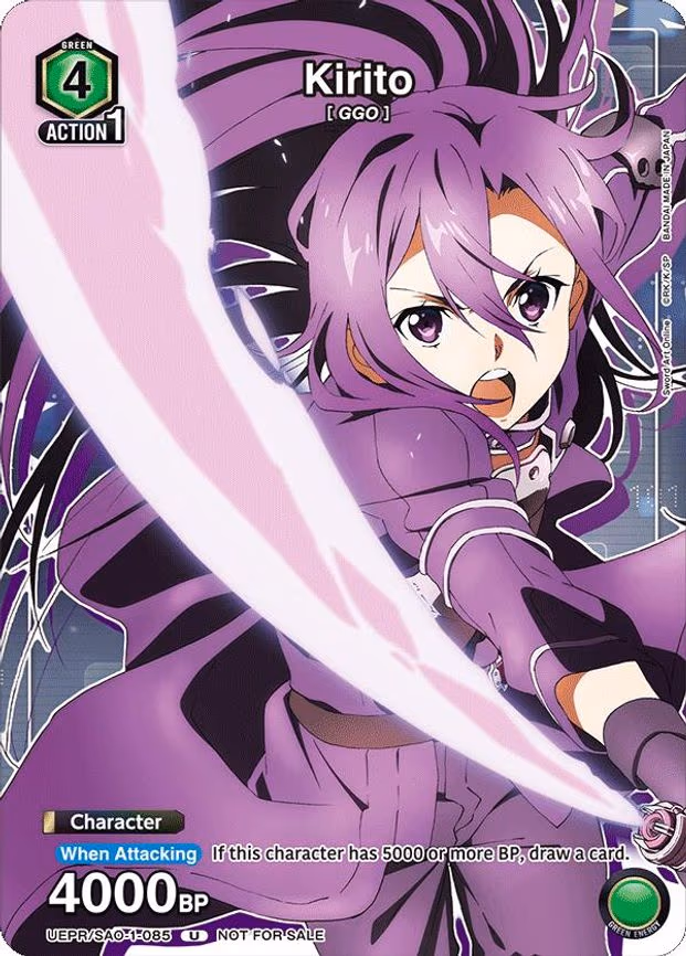 Kirito