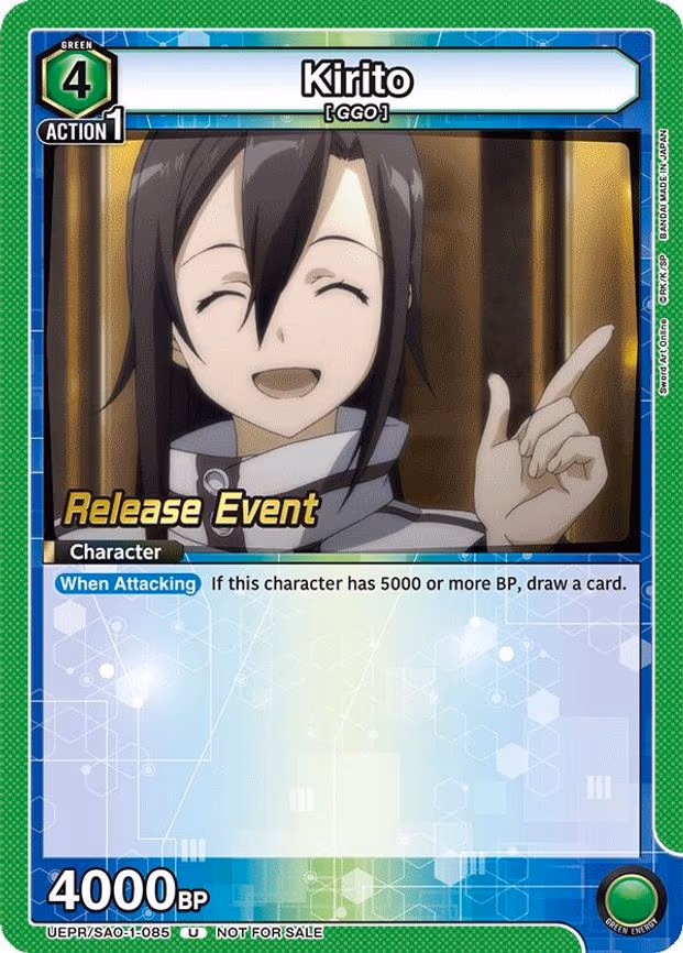 Kirito