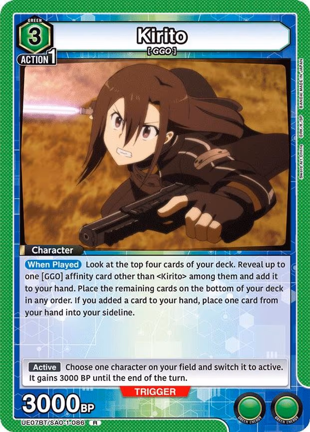 Kirito