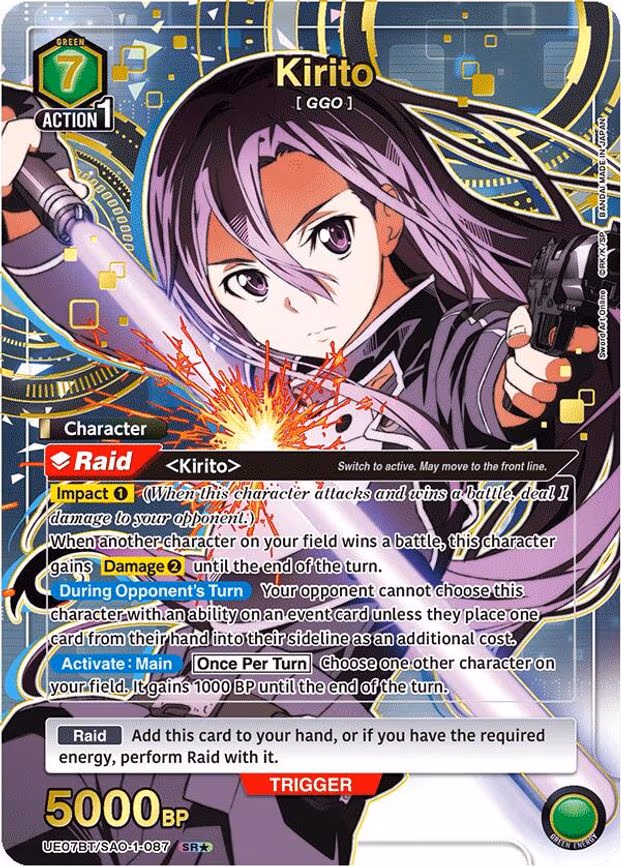 Kirito (087) (SR - Super Rare 1-Star (UE07BT/SAO-1-087)
