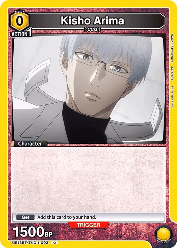 Kisho Arima