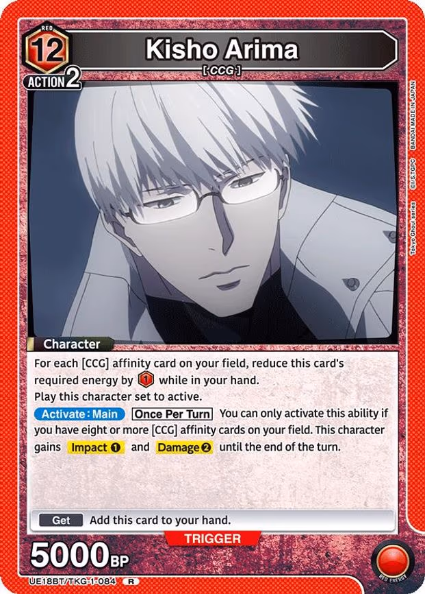 Kisho Arima