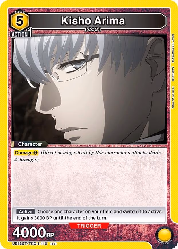 Kisho Arima