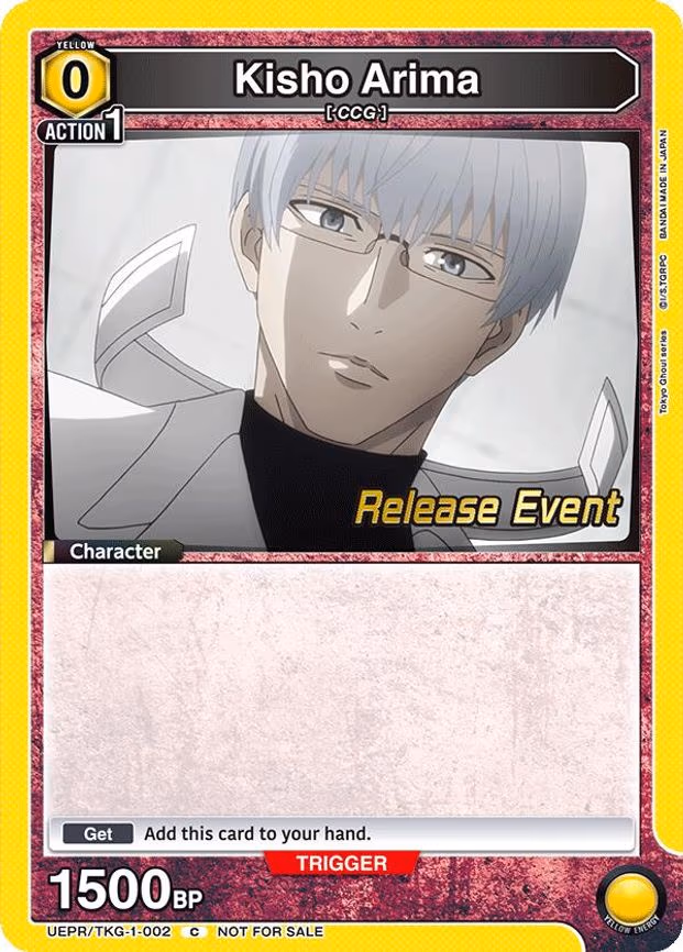 Kisho Arima