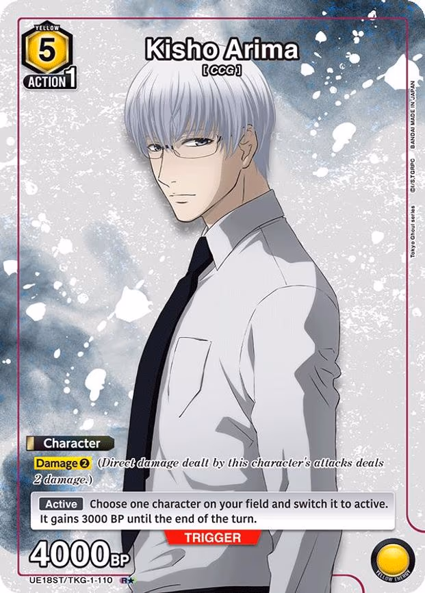 Kisho Arima (R