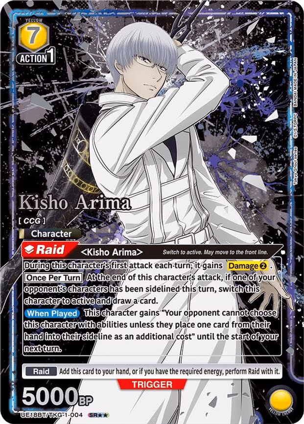 Kisho Arima (004) (SR - Super Rare 2-Star (UE18BT/TKG-1-004)