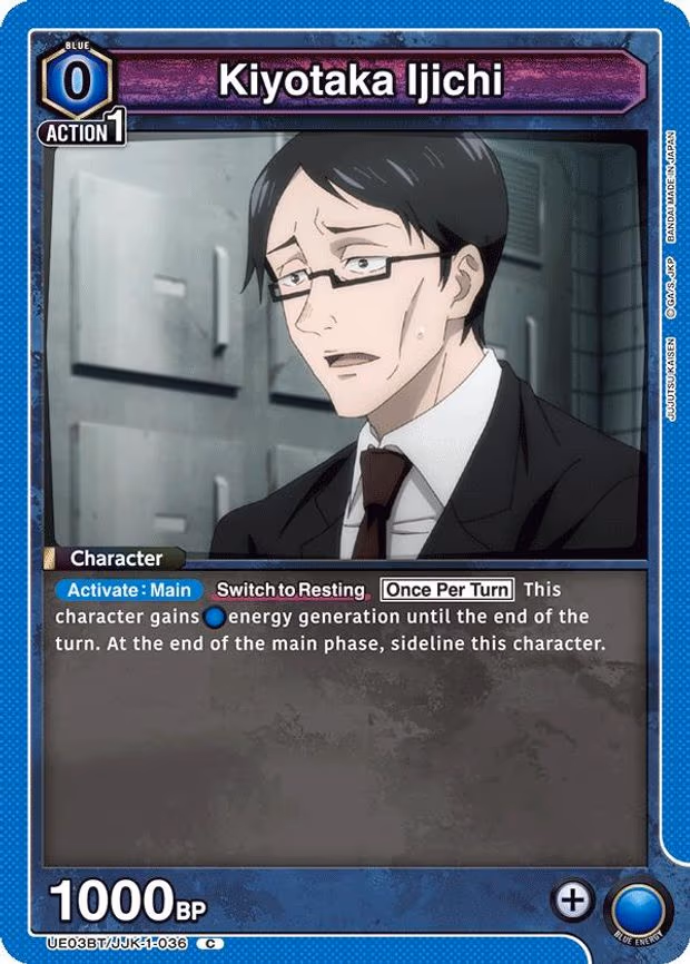 Kiyotaka Ijichi