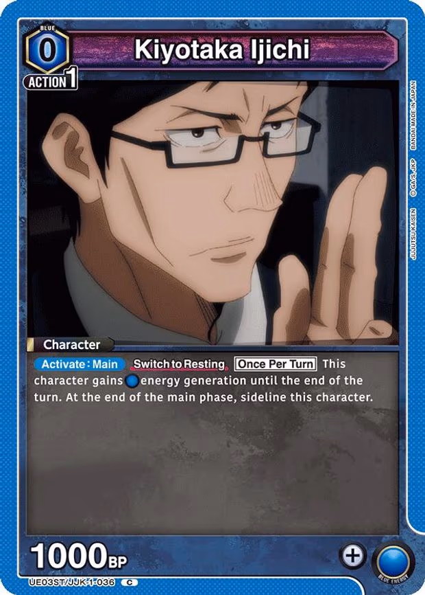 Kiyotaka Ijichi