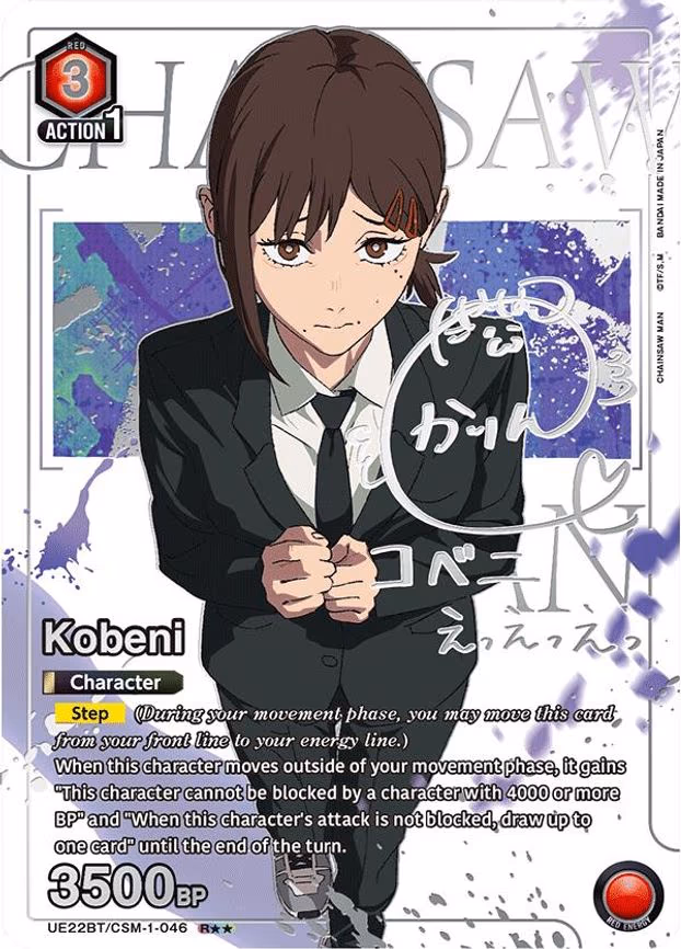 Kobeni (046) (R - Rare 2-Star (UE22BT/CSM-1-046)