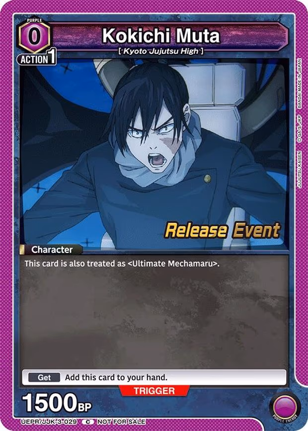 Kokichi Muta