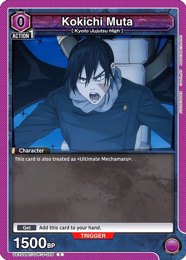 Kokichi Muta
