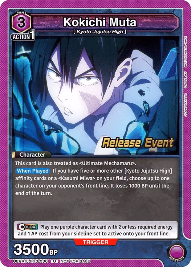 Kokichi Muta