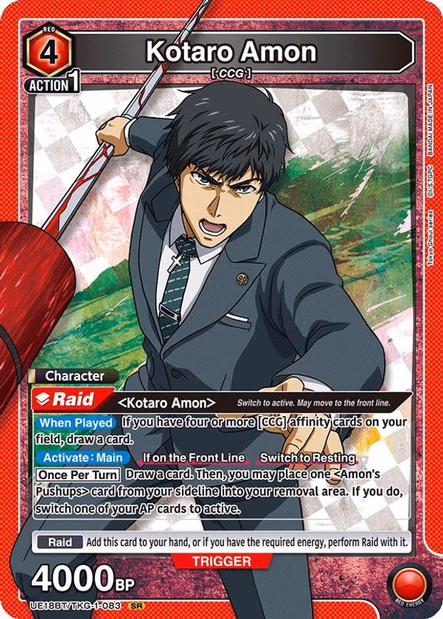 Kotaro Amon - Super Rare (UE18BT/TKG-1-083)
