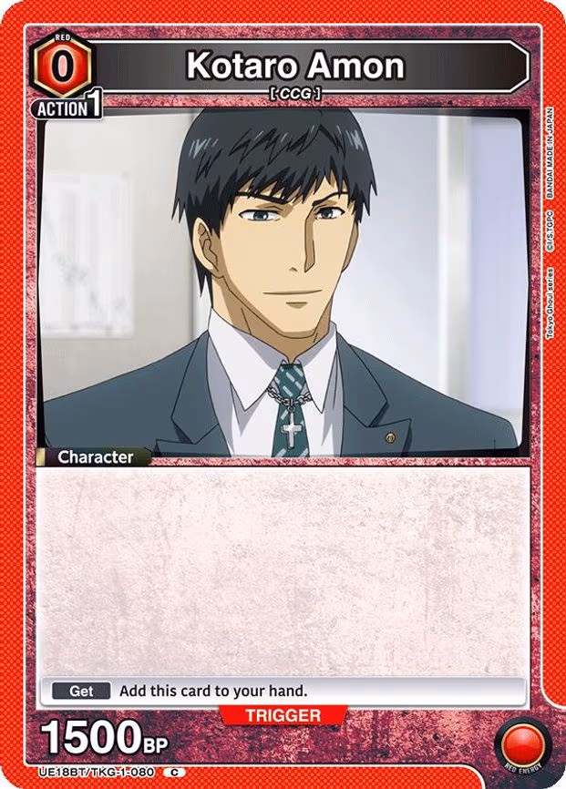 Kotaro Amon - Common (UE18BT/TKG-1-080)