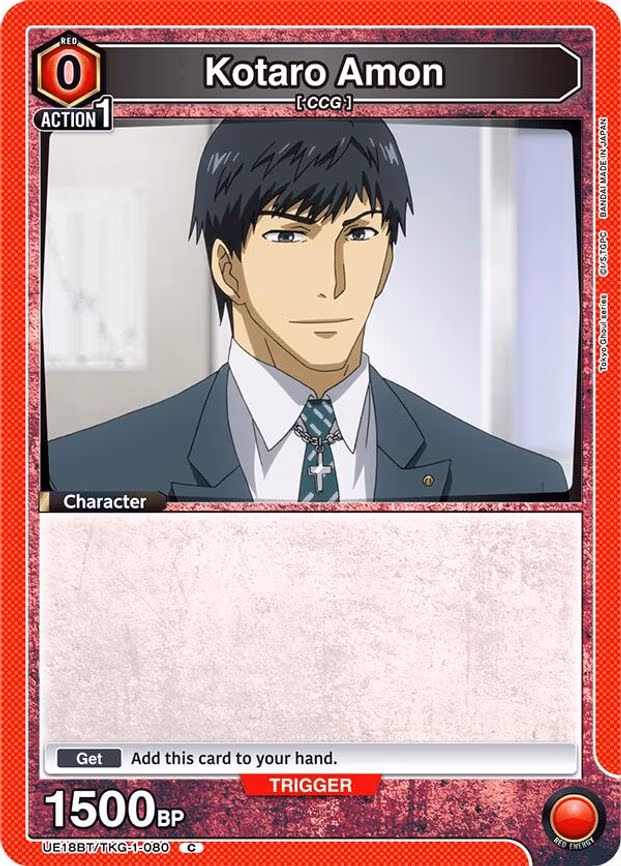 Kotaro Amon - Common (UE18BT/TKG-1-080)