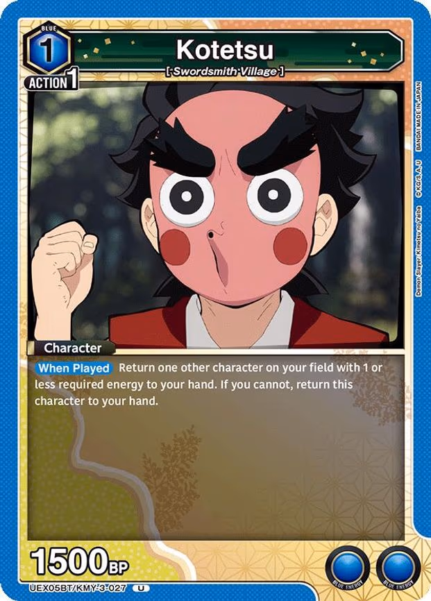 Kotetsu
