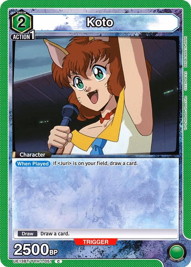 Koto - Common (UE13BT/YYH-1-051)