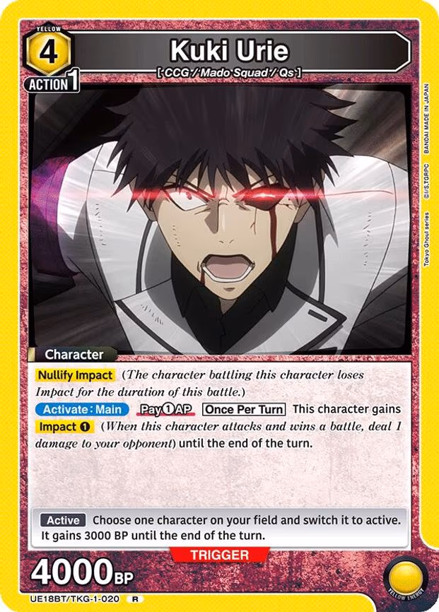 Kuki Urie - Rare (UE18BT/TKG-1-020)