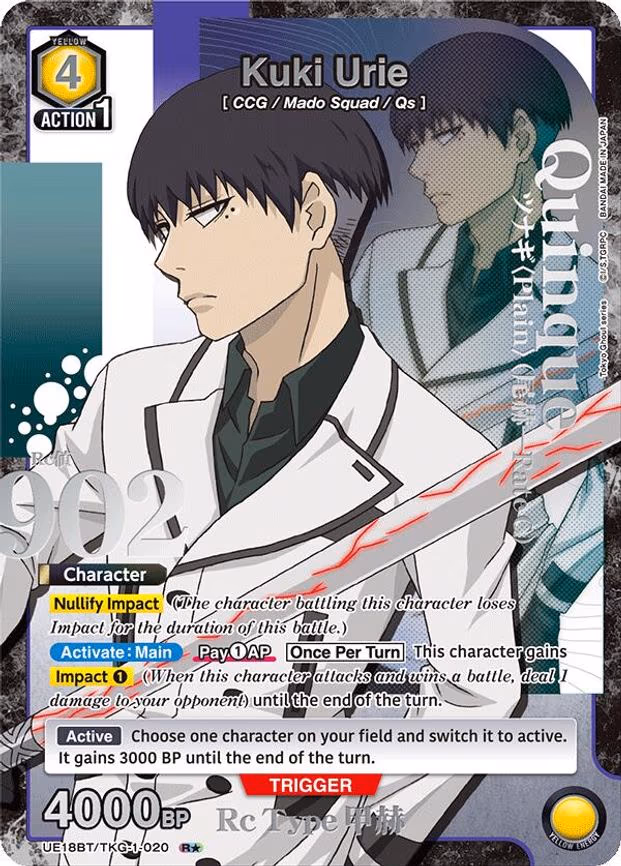 Kuki Urie (020) (R - Rare 1-Star (UE18BT/TKG-1-020)
