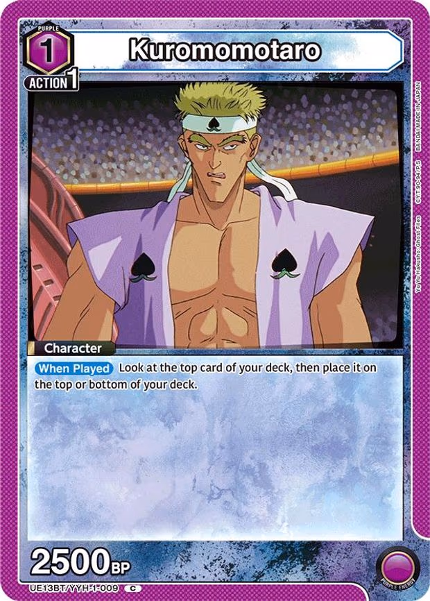 Kuromomotaro - Common (UE13BT/YYH-1-009)