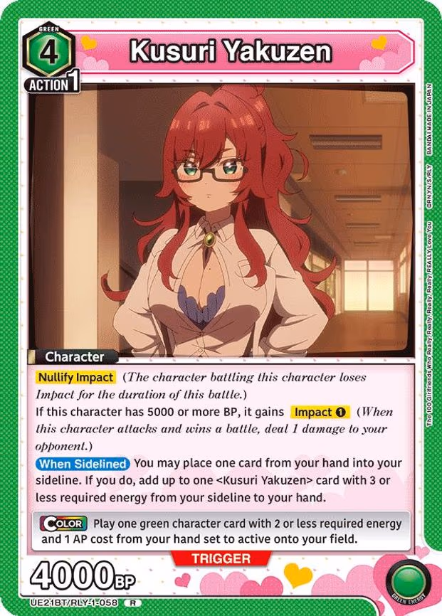 Kusuri Yakuzen - Rare (UE21BT/RLY-1-058)