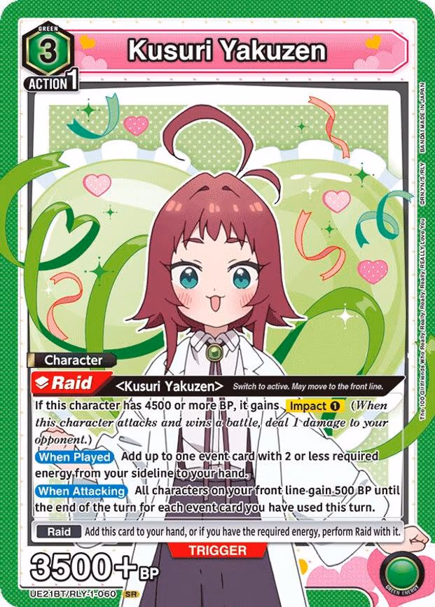 Kusuri Yakuzen - Super Rare (UE21BT/RLY-1-060)