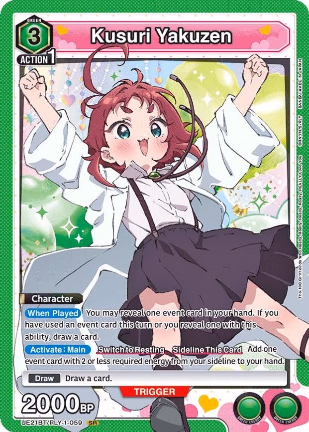Kusuri Yakuzen - Super Rare (UE21BT/RLY-1-059)