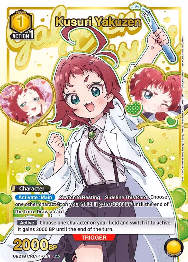 Kusuri Yakuzen (015) (R - Rare 1-Star (UE21BT/RLY-1-015)