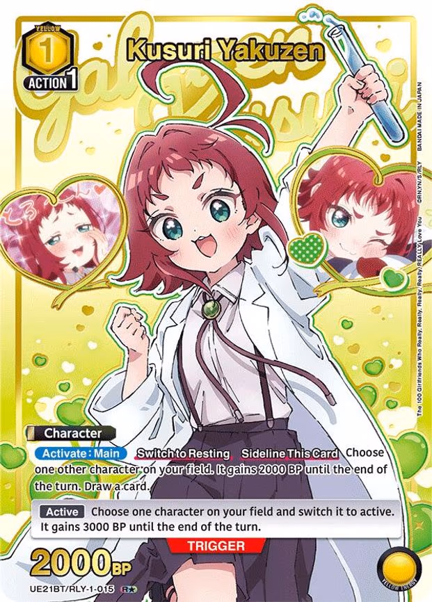Kusuri Yakuzen (015) (R*) - Rare 1-Star (UE21BT/RLY-1-015)
