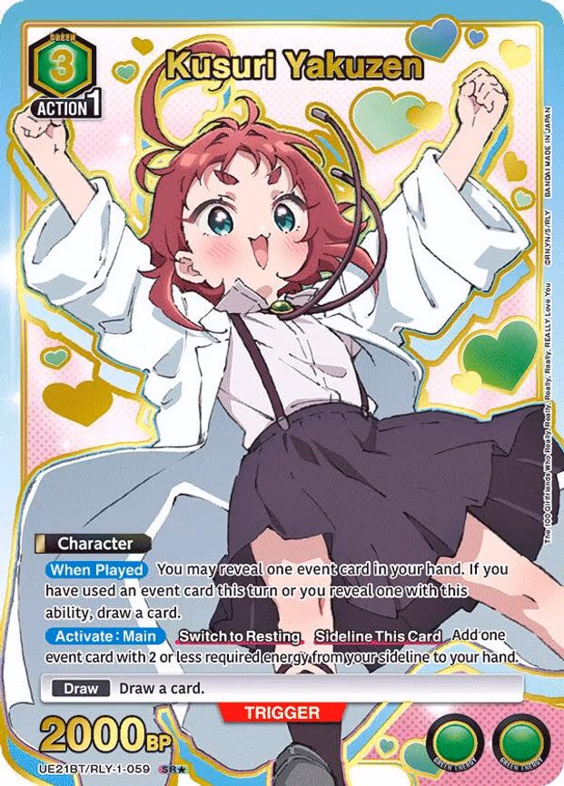 Kusuri Yakuzen (059) (SR - Super Rare 1-Star (UE21BT/RLY-1-059)