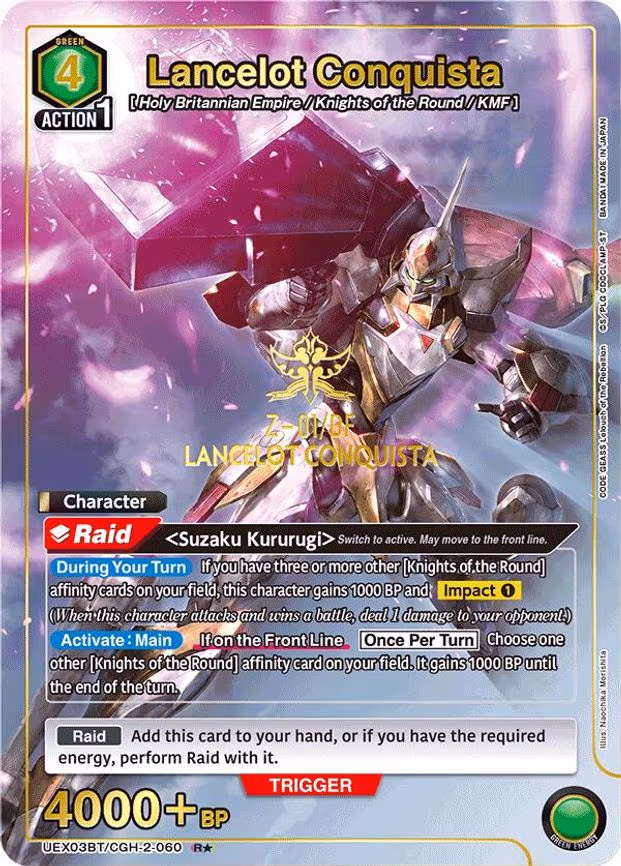 Lancelot Conquista (R - Rare 1-Star (UEX03BT/CGH-2-060)