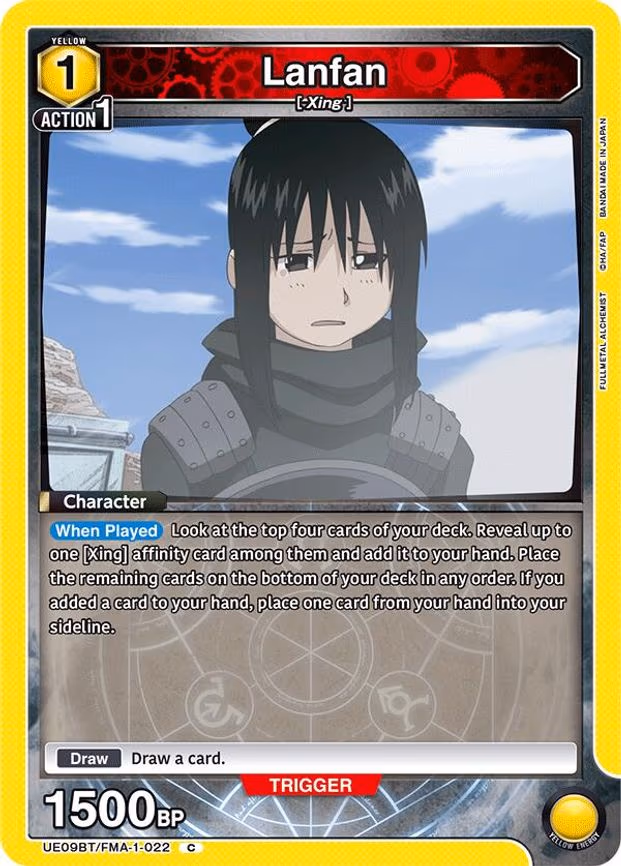 Lanfan - Common (UE09BT/FMA-1-022)