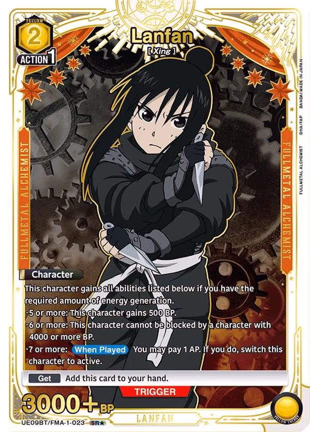 Lanfan (023) (SR - Super Rare 1-Star (UE09BT/FMA-1-023)