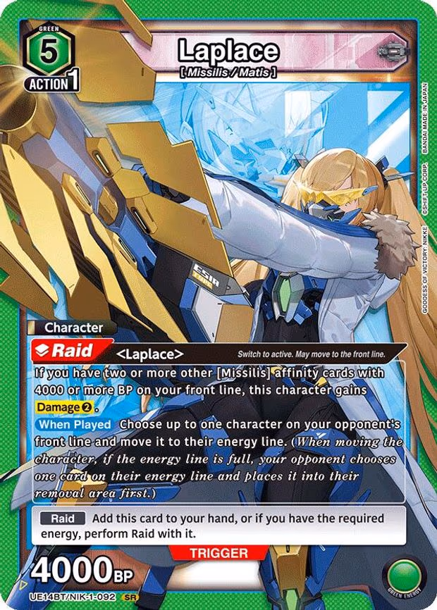 Laplace - Super Rare (UE14BT/NIK-1-092)