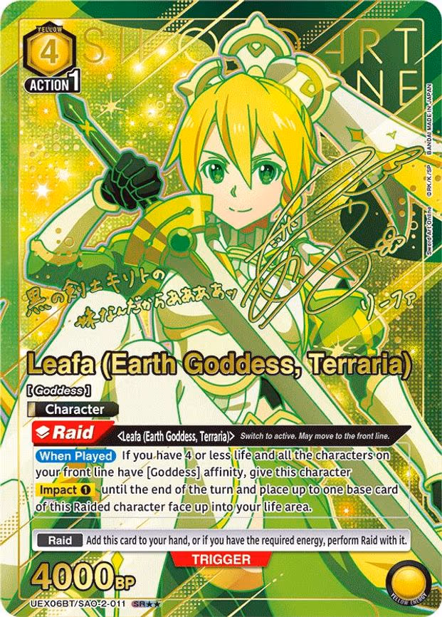 Leafa (Earth Goddess, Terraria) (SR