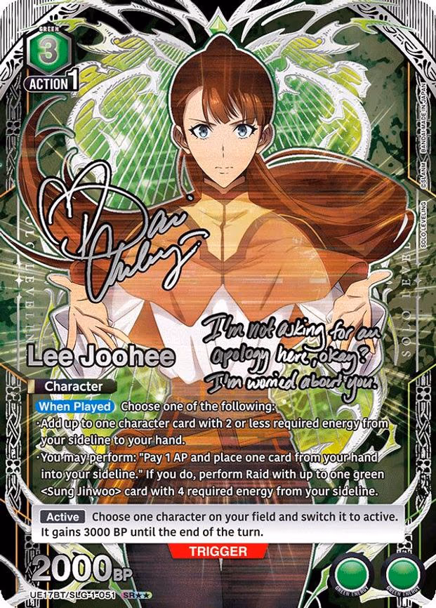 Lee Joohee (051) (SR