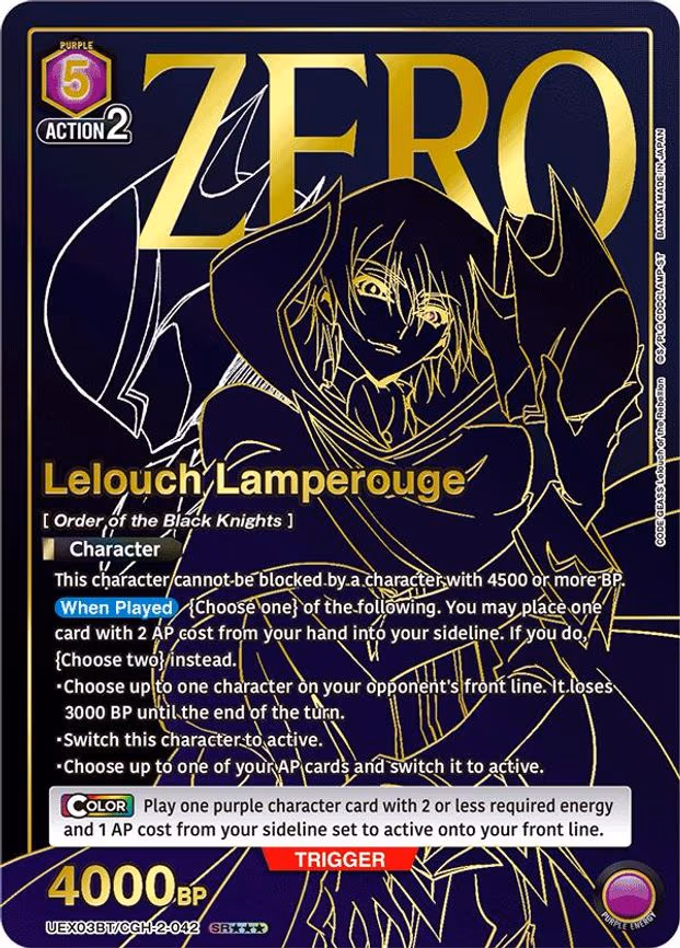 Lelouch Lamperouge (042) (SR