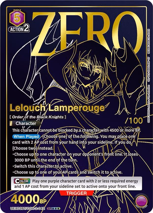 Lelouch Lamperouge (042) (SR***) (Serial Numbered) - Super Rare 3-Star (UEX03BT/CGH-2-042)