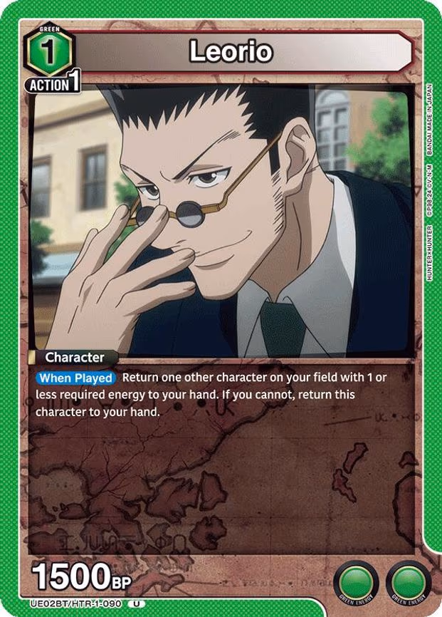 Leorio