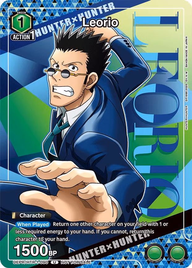 Leorio