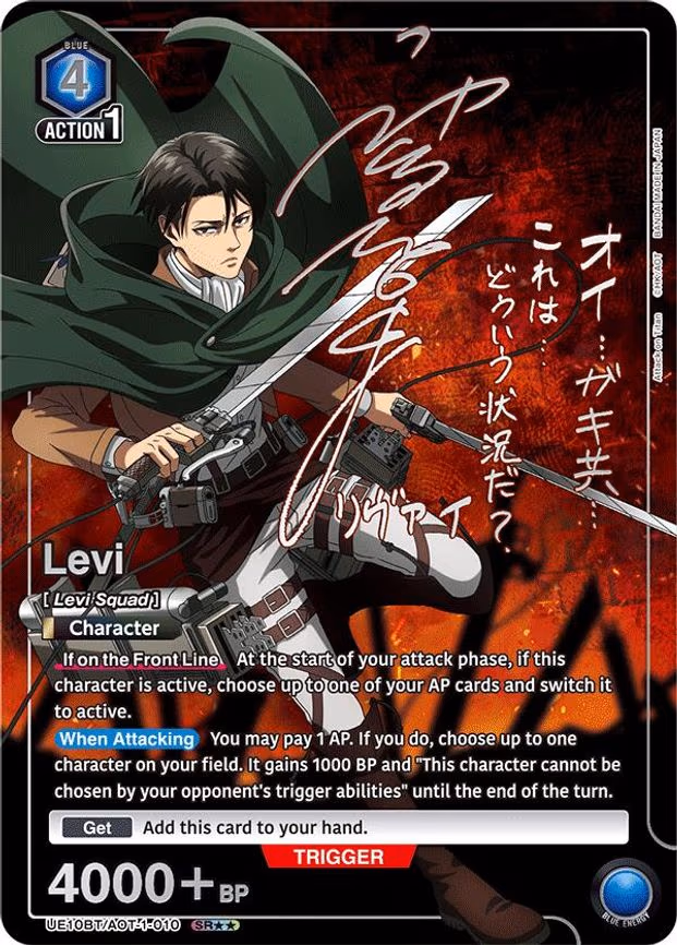 Levi (010) (SR - Super Rare 2-Star (UE10BT/AOT-1-010)