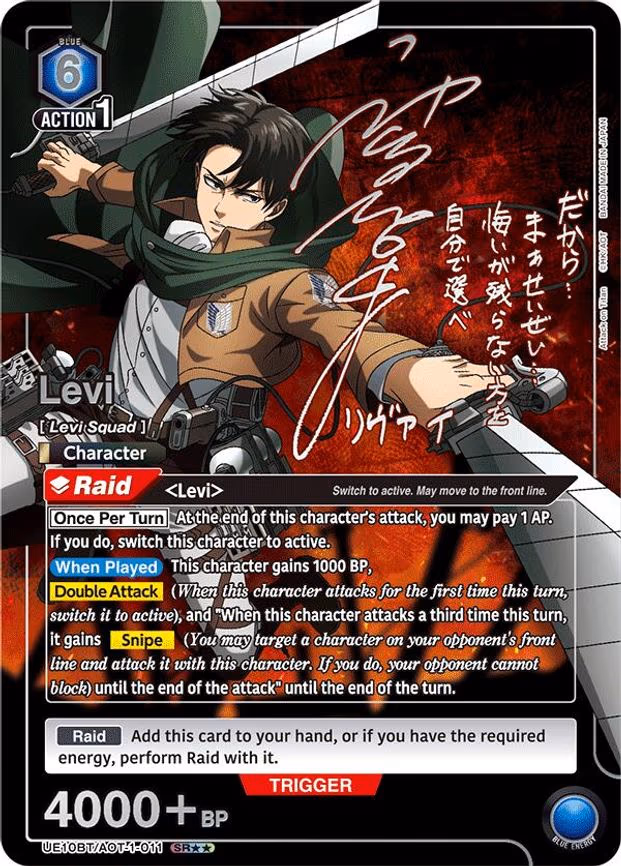 Levi (011) (SR