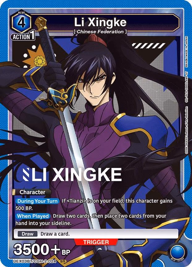Li Xingke - Super Rare (UEX03BT/CGH-2-024)