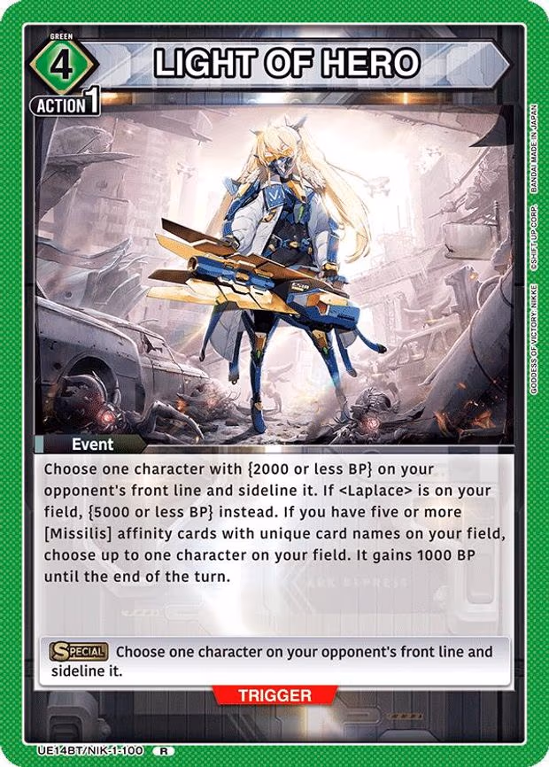 LIGHT OF HERO - Rare (UE14BT/NIK-1-100)