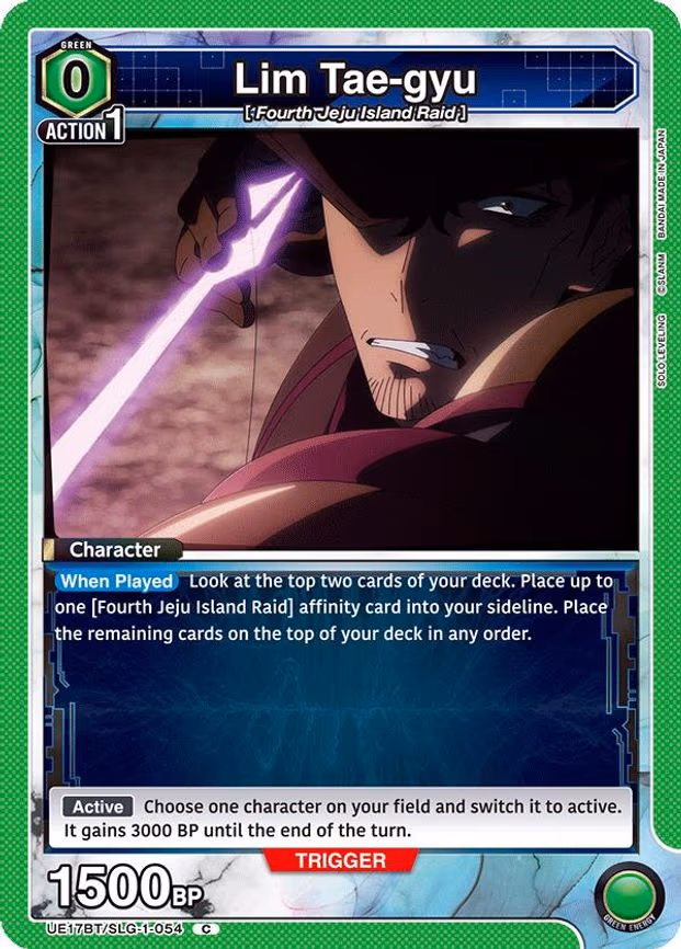 Lim Tae-gyu - Common (UE17BT/SLG-1-054)