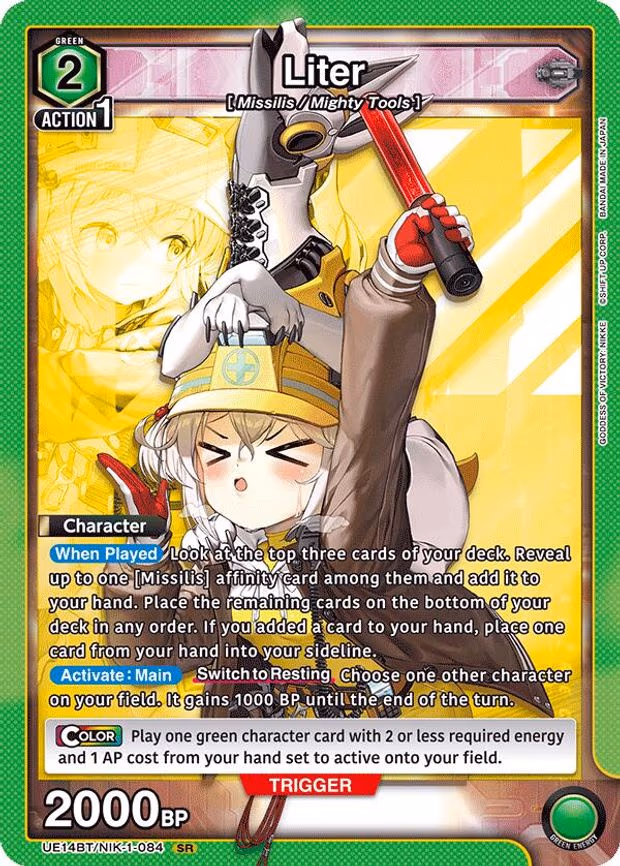 Liter - Super Rare (UE14BT/NIK-1-084)