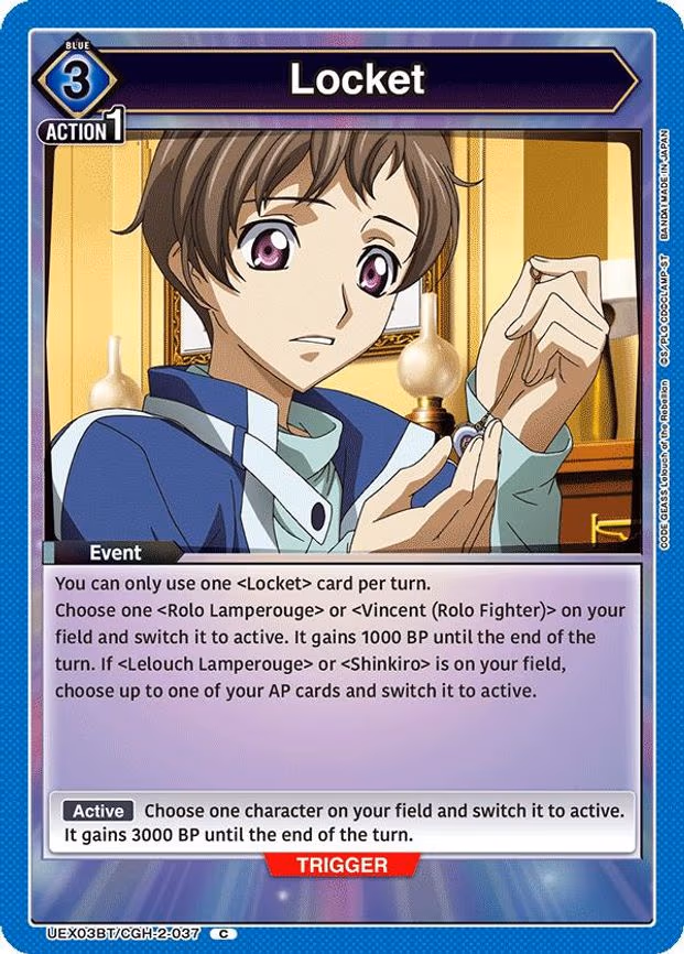 Locket - Common (UEX03BT/CGH-2-037)