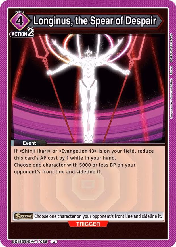 Longinus, the Spear of Despair